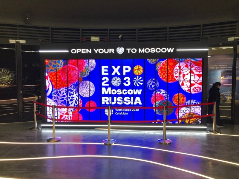 Kinetic installation "EXPO-2030" in Moscow